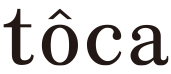 toca（トーカ）